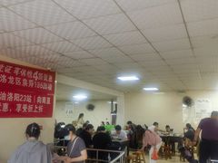 -龙门李家三旦羊肉汤馆