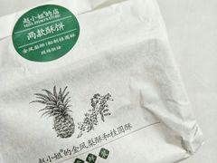 -赵小姐的店(鼓浪屿三友店)
