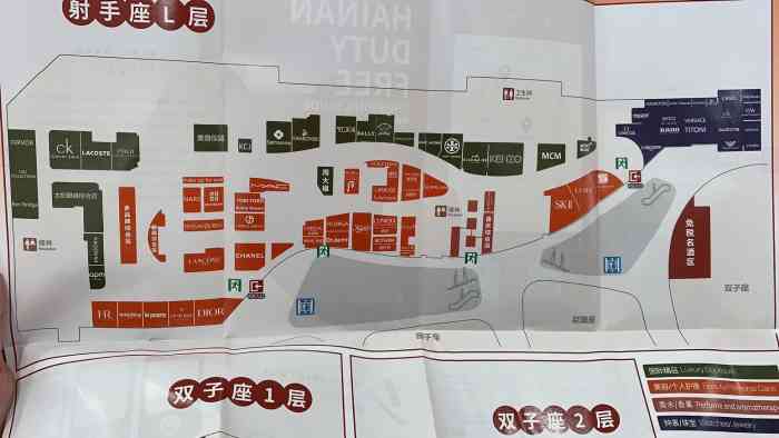 海口日月广场地图图解图片