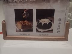 -茉里粤菜(皇姑万象汇店)