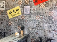 -安上粉皮.非遗手工小吃(骑龙巷店)