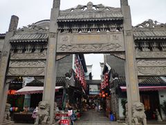 -汴河街