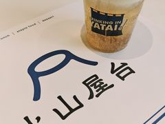 -火山屋台(新街口店)