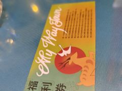 -My Way Town买味堂·东南亚餐厅(亦庄店)