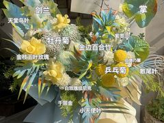 -良友花店(天目山路店)