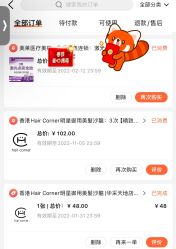 -南京美莱医疗美容·旗舰店