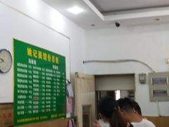-姚记面馆(瑶琳路店)