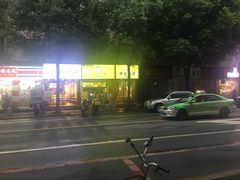 -双流老字号董蹄花(广场路店)