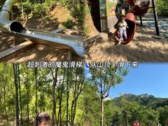 -欢乐松鼠谷