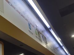 -呼家楼(地铁站)