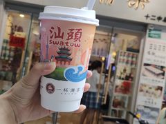 门面-一杯潮茶·专注潮汕茶饮(十二中创始店)