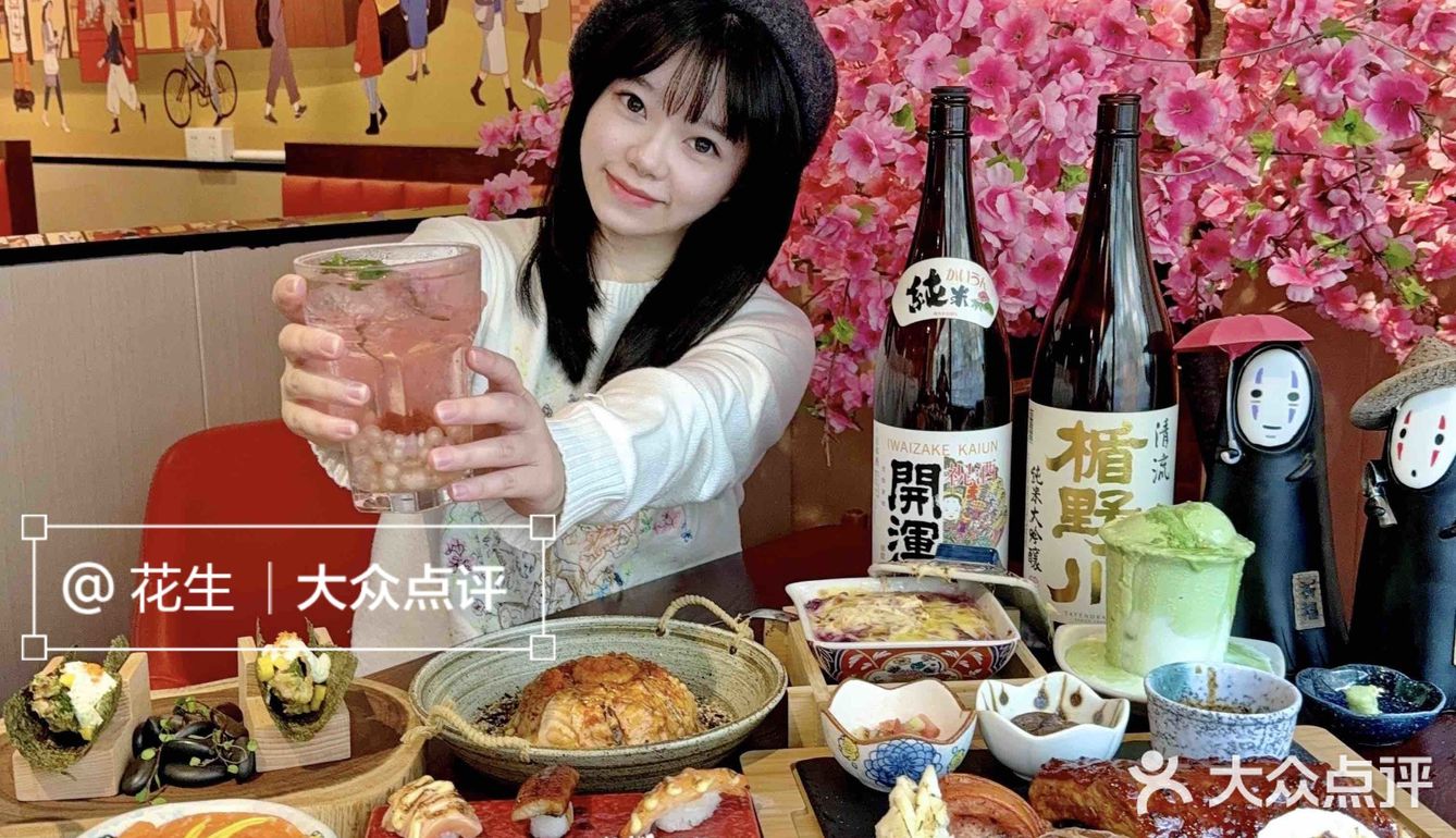 开年饭红红火火！！