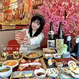 开年饭红红火火！！