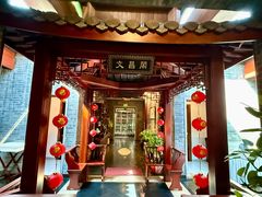 -淮扬府(安定门店)
