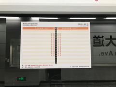 -民安大道(地铁站)