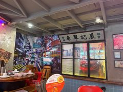 大堂-捞围鲜·港式打边炉(海阳路店)