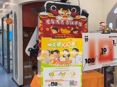 -极橙儿童齿科矫正中心(奥城店)