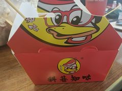 -绝味鸭脖(地铁站一店)