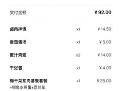 -老娘舅(天阳亲子广场店)