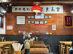 -缘赵记(沙子口店)