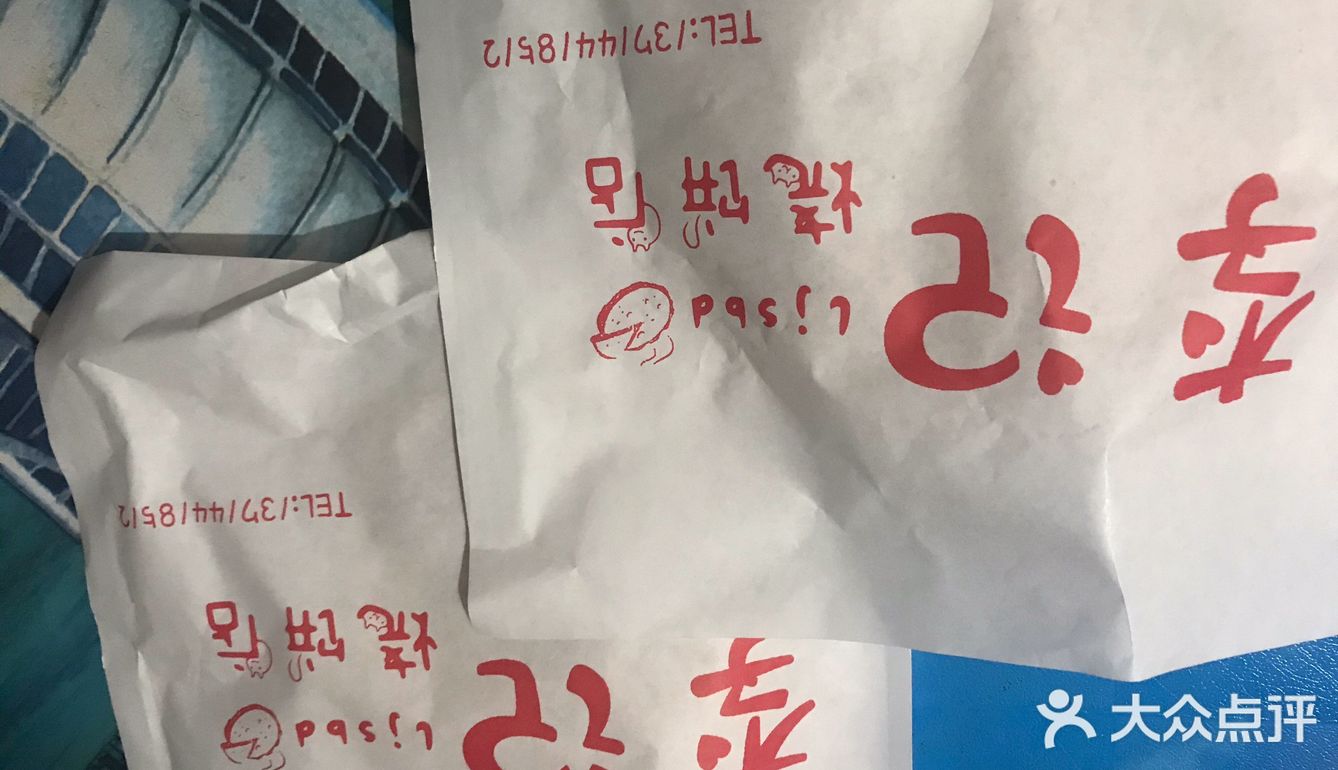希望老板能在这里好好活下去[礼花]