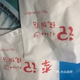 希望老板能在这里好好活下去[礼花]