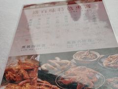 -盛百味·家宴餐厅(霸州分店)