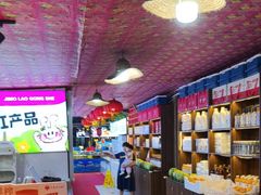 -即墨老公社·海肠捞饭大王(古城店)