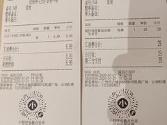 -遇见小面(凯德广场店)