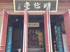 -苏州碑刻博物馆