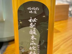 -妈妈的味道(和顺古镇店)