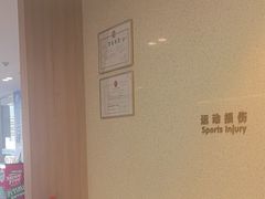 -复动肌骨门诊·MEDMOTION(北外滩店)