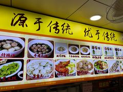 -味然香(起义路店)