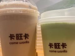 -卡旺卡(黄山黎阳in巷店)