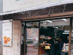 -安德鲁饼店(原店)