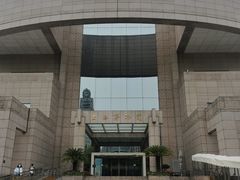 -上海博物馆(人民广场馆)