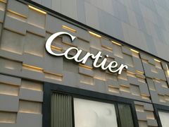 -卡地亚(杭州大厦精品店)