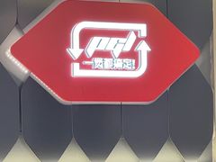-胖哥俩肉蟹煲(上海悦荟广场店)