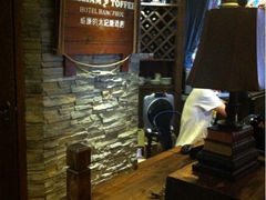 iphone_upload_pic-威廉的太妃糖酒店(杭州西湖青芝坞店)
