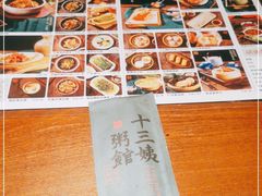 -南拳十三姨·潮汕砂锅粥(世纪金源店)