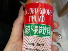 -马三洋芋片(兰州总店)