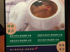 -金色春天.美颜康体纯正SPA(黄泥磅店)