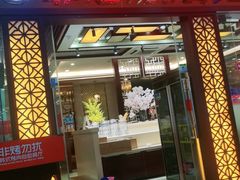 门面-非烤勿扰自助烤肉海鲜火锅(凤岗沃尔玛店)