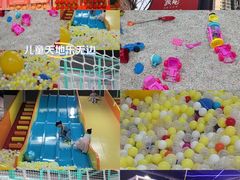 -东方悦邻Mall