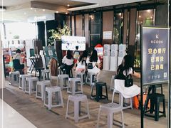 -KCOOKING概念韩餐(世茂52+店)