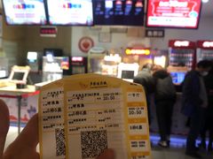 -卢米埃影城(长楹天街IMAX激光店)