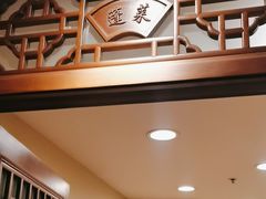 -蓬莱阁中餐厅(崇文门店)