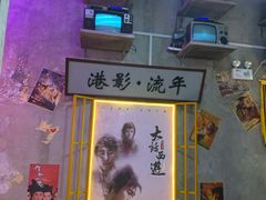 -捞围鲜·港式打边炉(海阳路店)