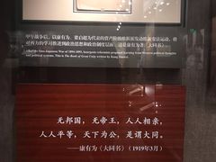 -中共一大纪念馆