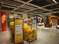 -宜家家居(宝山商场店)